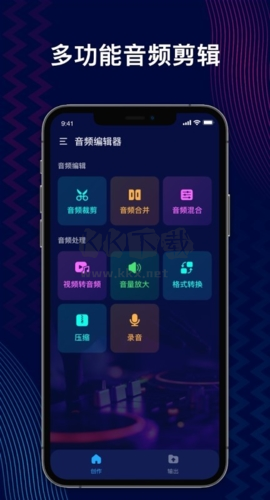 audioeditor(音乐剪辑)