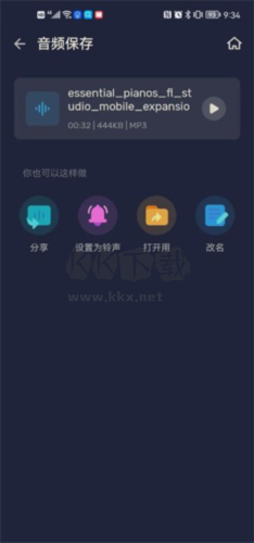 audioeditor(音乐剪辑)