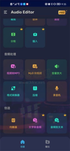 audioeditor(音乐剪辑)