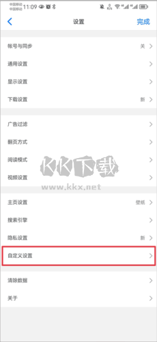 Alook浏览器