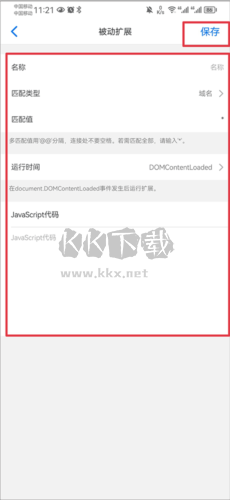 Alook浏览器