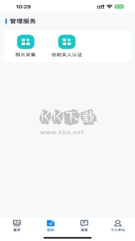 贵州招考2025版