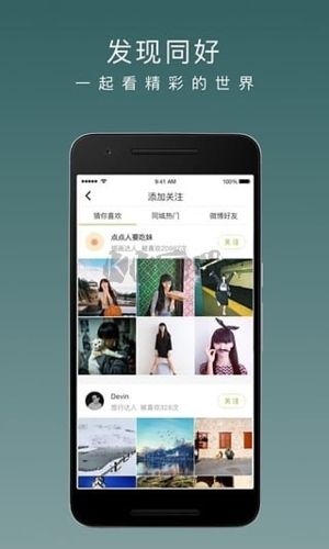 老福特(LOFTER)
