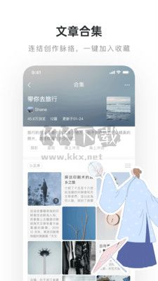 老福特(LOFTER)