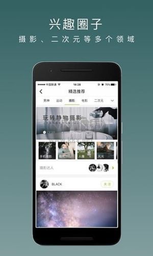 老福特(LOFTER)
