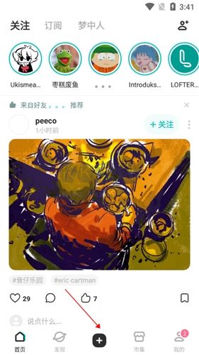 老福特(LOFTER)