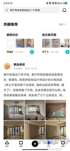 住小帮app安卓版