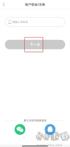 云上恩施APP