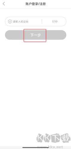 云上恩施APP