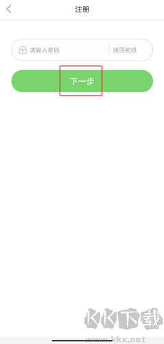 云上恩施APP