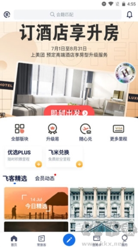 飞客茶馆app