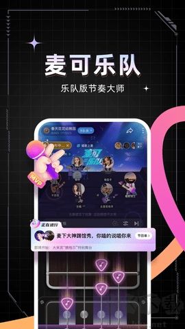 麦可官网版