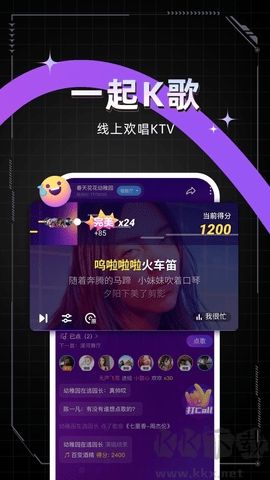 麦可官网版