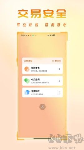 看看账号网2025版