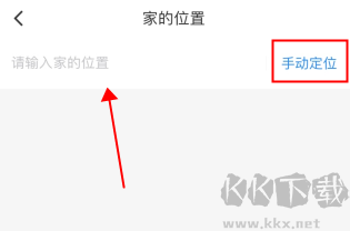 新安人才网