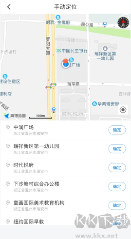 新安人才网