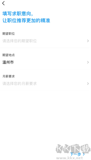 新安人才网