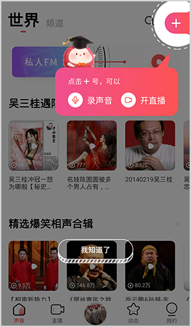 荔枝app