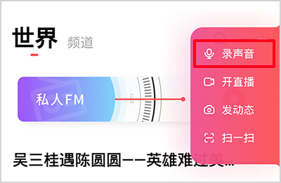 荔枝app