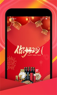 中视购物app安卓版