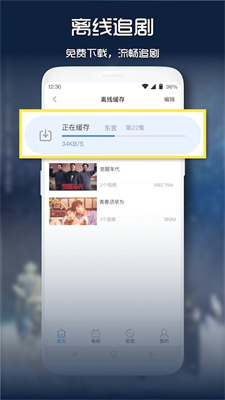 青柠影院APP最新版