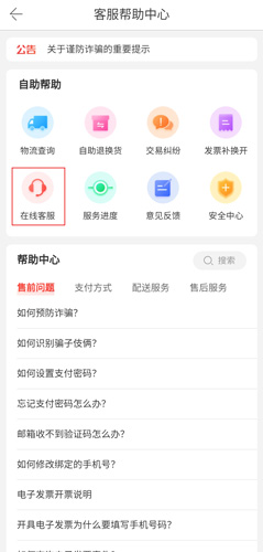 当当app安卓版
