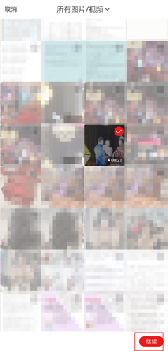 网易新闻app