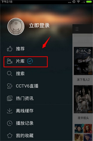 1905电影网app安卓版