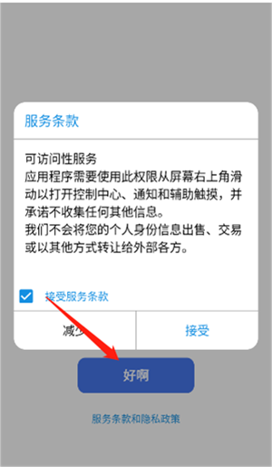 ilauncher(主题美化)