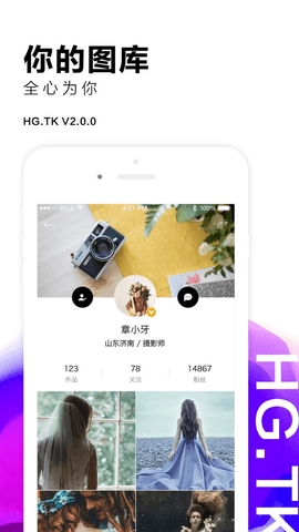 黑光图库2025版