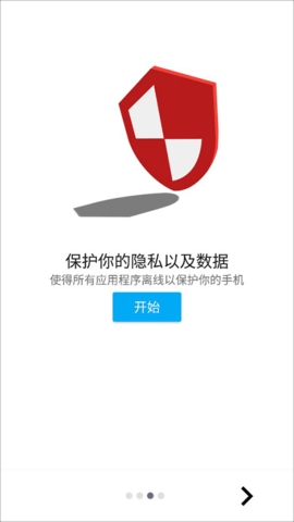 乐网r(广告拦截软件)
