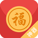 瓦力抢红包app安卓版