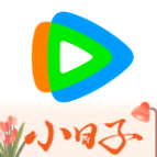 腾讯视频最新版