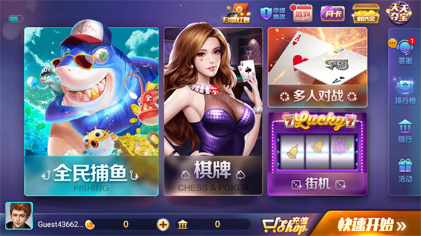 728game官网版2025
