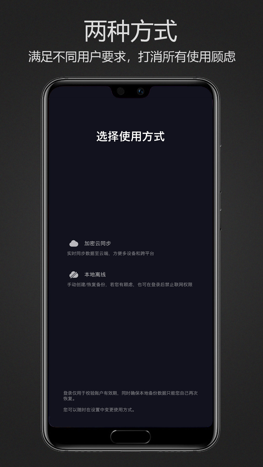密码键盘app最新版