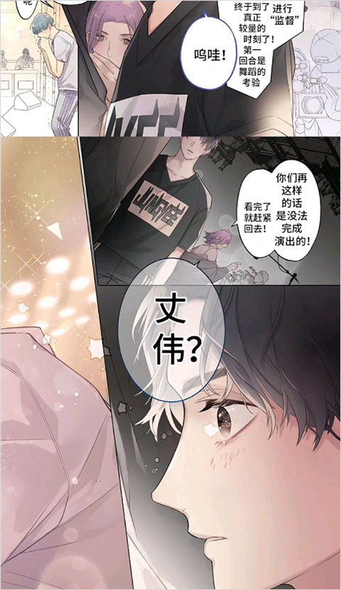 画涯漫画app官方正版