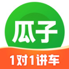 瓜子二手车免费版