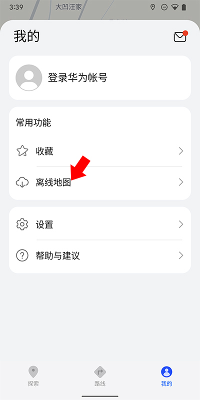 petal地图2025最新版