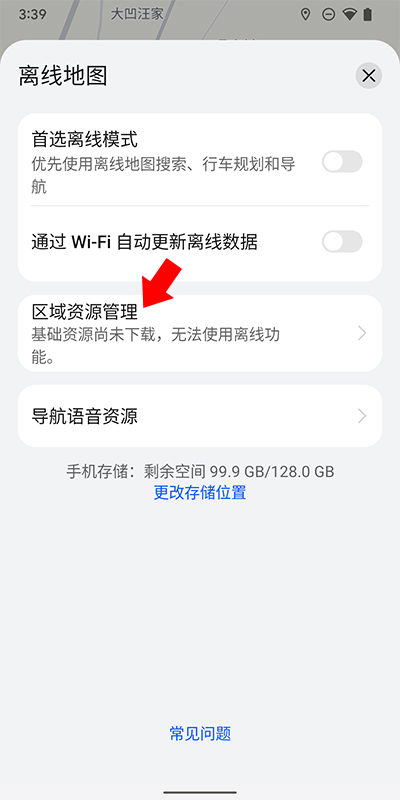 petal地图2025最新版