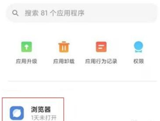 oppo浏览器2025最新版