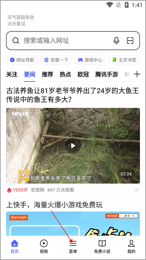 oppo浏览器2025最新版