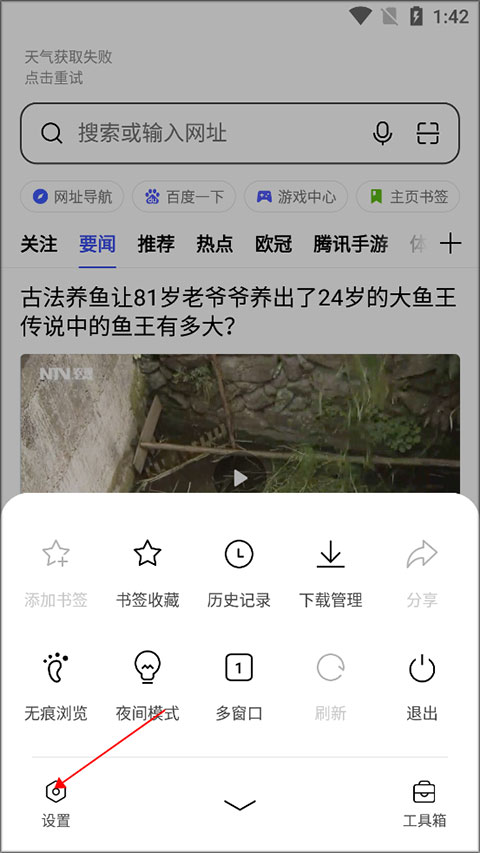 oppo浏览器2025最新版