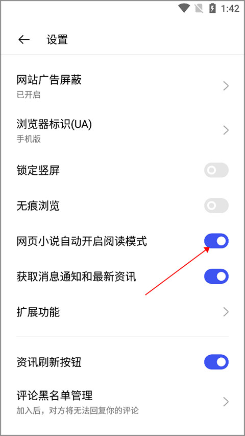 oppo浏览器2025最新版