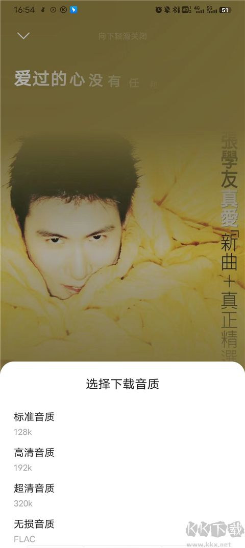 音乐时刻2025最新版