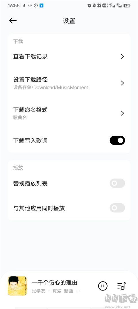 音乐时刻2025最新版