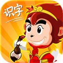 悟空识字app破解版