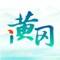 i黄冈官网版