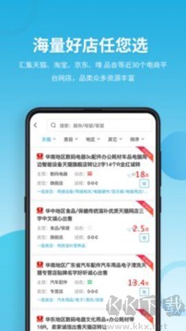域名停靠正版