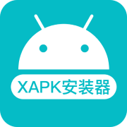 xapk安装器正式版
