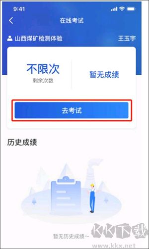 链工宝APP官方免费版